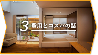 お金はいくらかかるの?