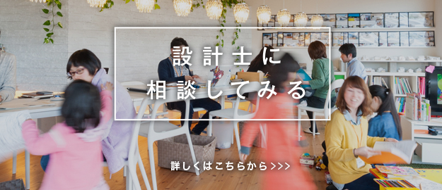 ほぼ毎日、無料相談会やってます!詳しくはこちらから